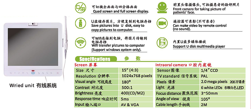 IO18 Intra oral camera with monitor 4G memory card5